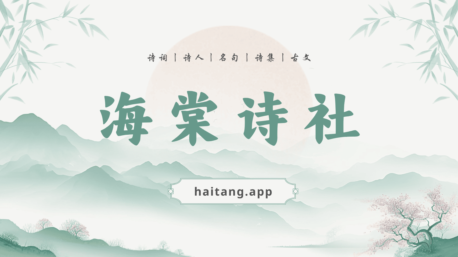 Adventure Stories screenshot